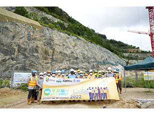 21st June 2022 Life First 2022 - Group photo of Representatives of CEDD, AECOM and China International Water & Electric Corporation, the Contractor of Contract No. ED/2020/02