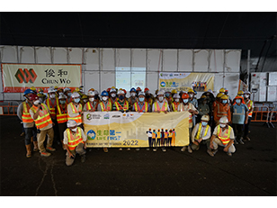 21st June 2022 Life First 2022 - Group photo of Representatives of CEDD, AECOM and Chun Wo - STEC - Vasteam Joint Venture, the Contractor of Contract No. NE/2016/01