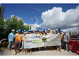 11th July 2023 Life First 2023 - Group photo of Representatives of CEDD, AECOM and China International Water & Electric Corporation, the Contractor of Contract No. ED/2020/02. All participants chanted “Life First Walk the Talk” slogan together and committed to place safety as first priority