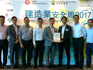 The project team attended the award presentation ceremony of Construction Safety Week