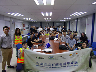 Site visit - The Hong Kong Polytechnic University