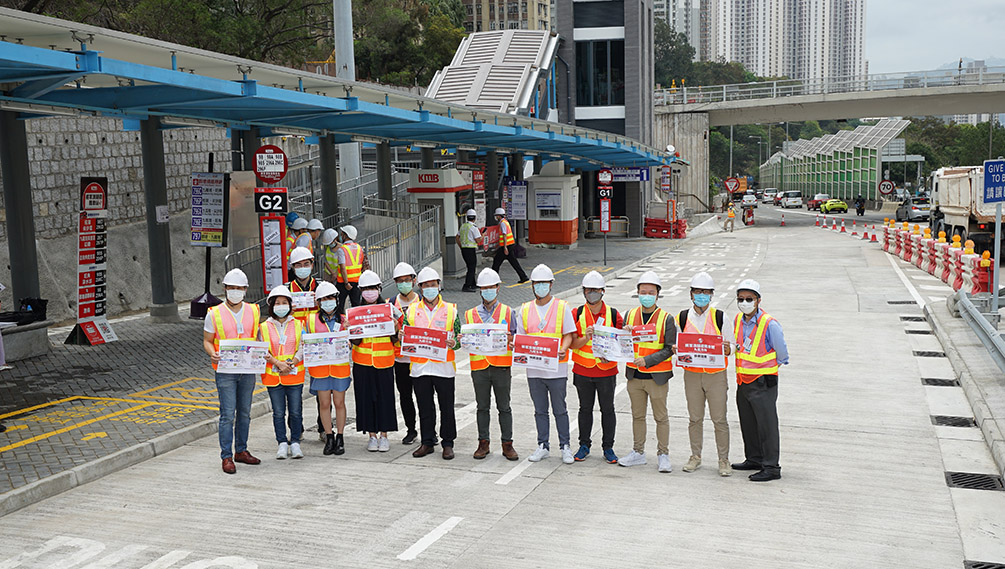 The engineering team attended site visit of Tseung Kwan O Tunnel Bus-Bus Interchange Station (Kowloon Bound) with Kwun Tong District Council Members.