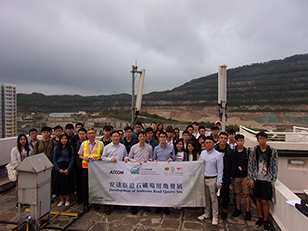 Site visit – The University of Hong Kong